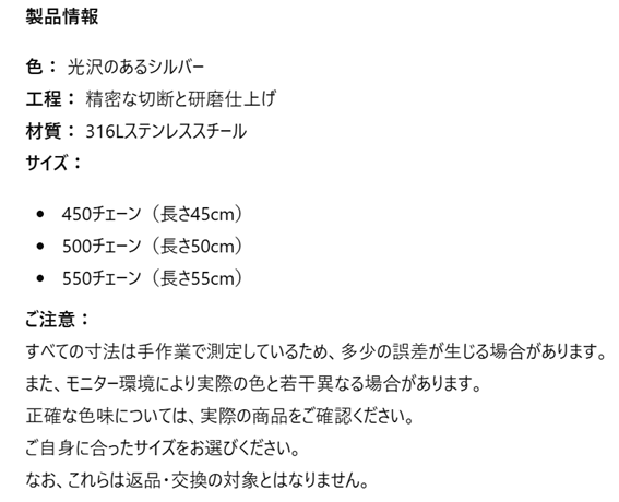 Glossy Chain Necklace