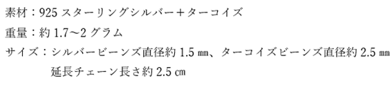 Silky Lagoon Bracelet