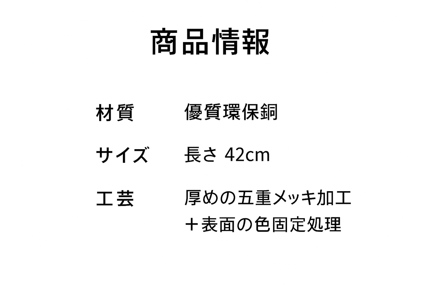 Twinkle Stream Necklace